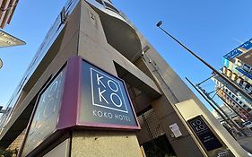 池袋永安國際酒店